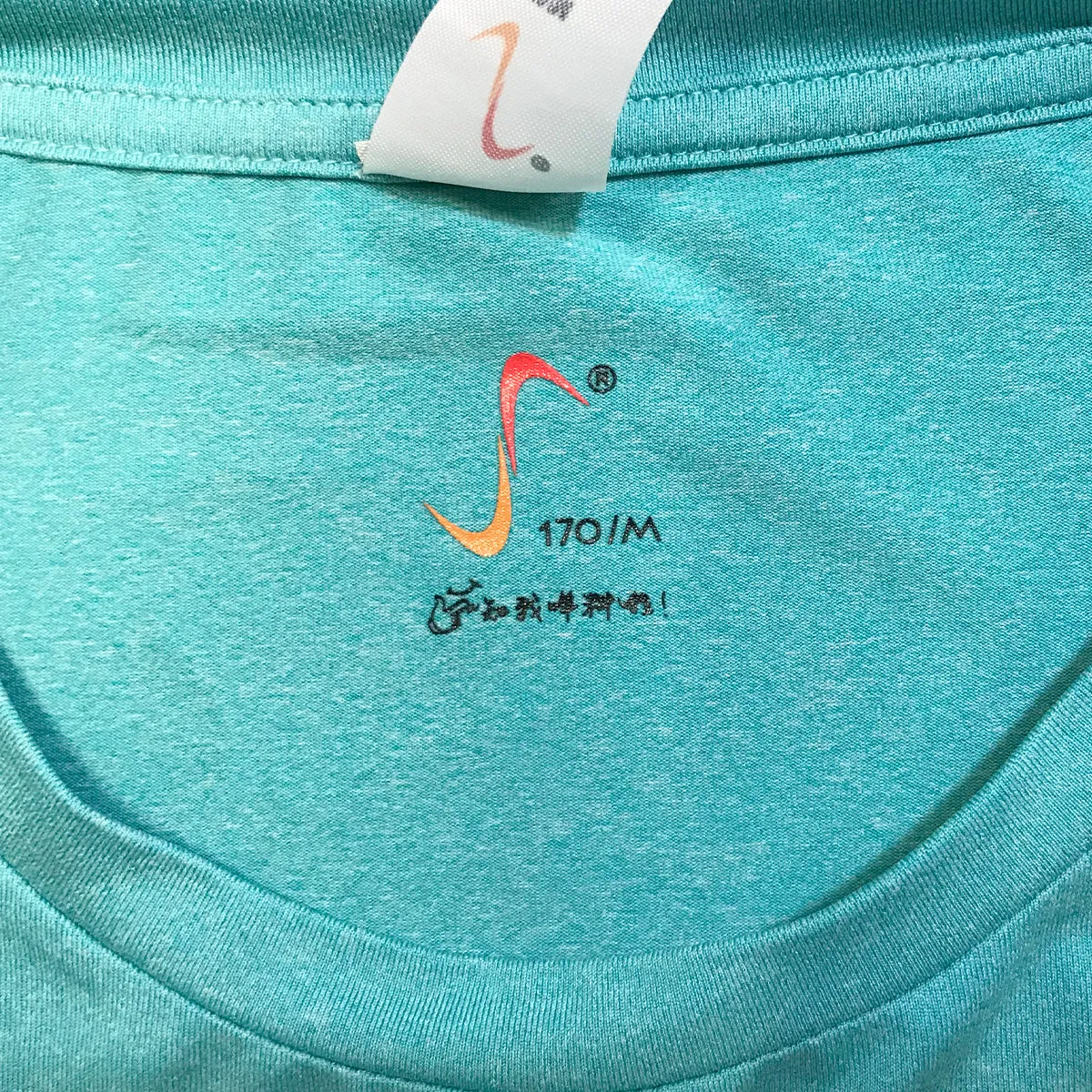 圓領運動T恤 MEN'S CREW NECK SPORT T-SHIRT